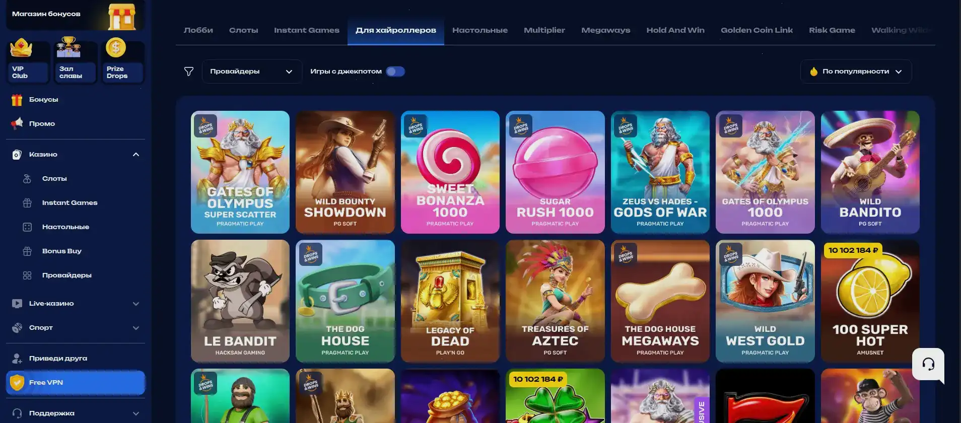 Мобильная версия Флинт казино на смартфоне